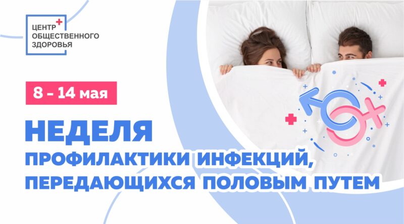 nedelya zdorovya dlya sayta 800x445