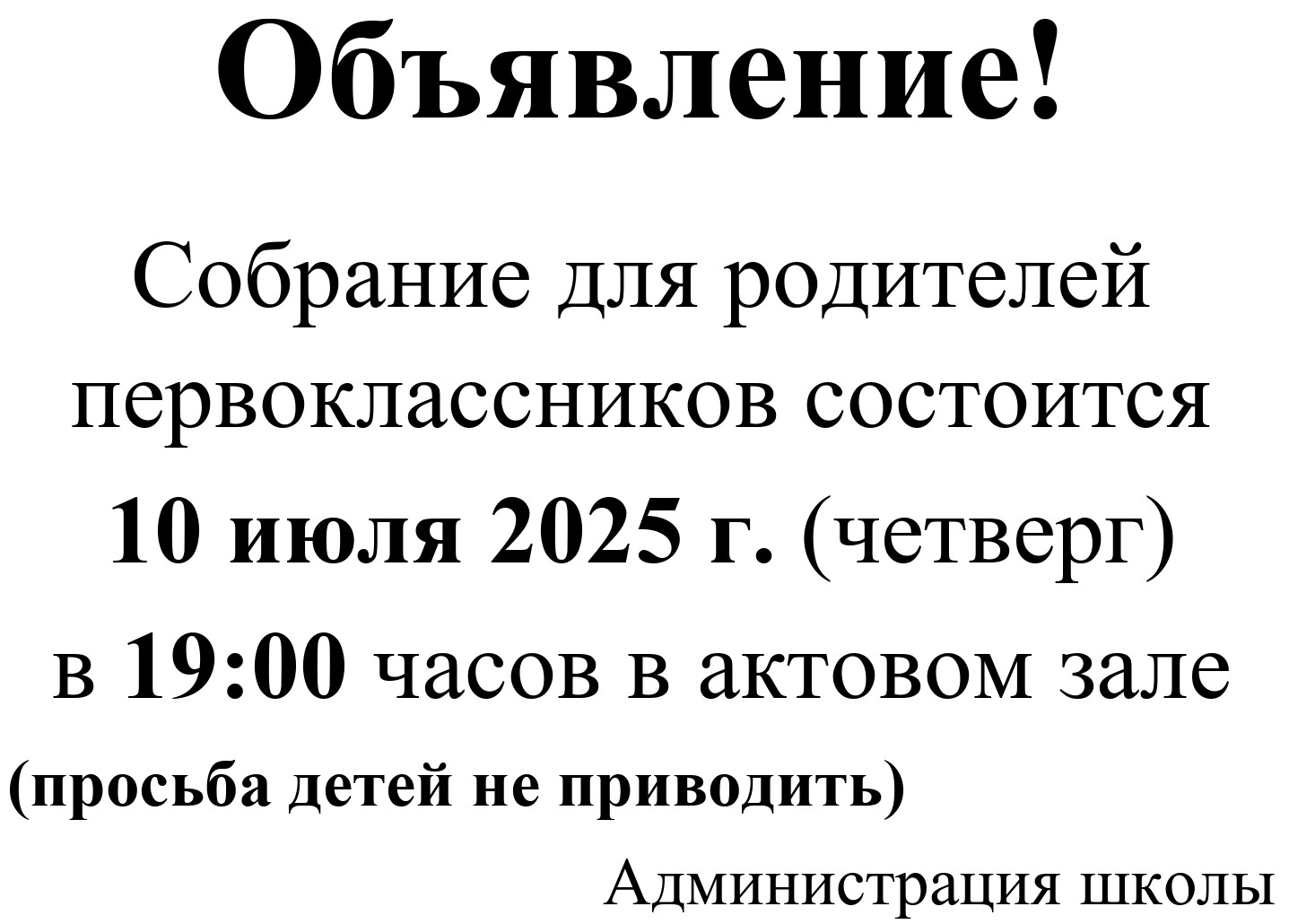 2025 page 0001